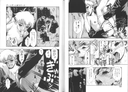 Page 67 of Zutto Zutto Sukidatta...