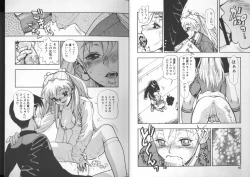 Page 6 of Zutto Zutto Sukidatta...