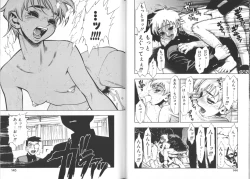 Page 70 of Zutto Zutto Sukidatta...