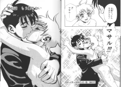 Page 74 of Zutto Zutto Sukidatta...