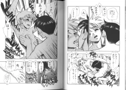 Page 79 of Zutto Zutto Sukidatta...