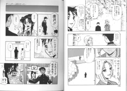 Page 87 of Zutto Zutto Sukidatta...