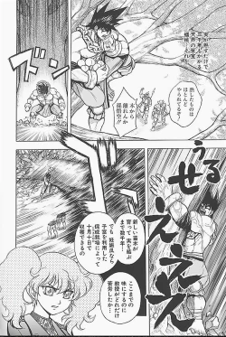 Page 128 of BAD SLAMMERS 1