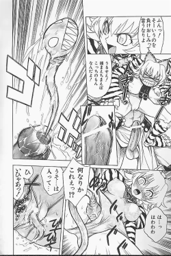 Page 154 of BAD SLAMMERS 1