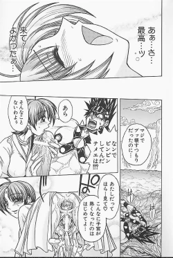 Page 35 of BAD SLAMMERS 1