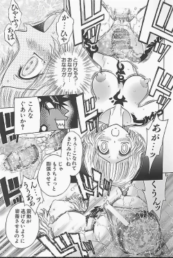 Page 55 of BAD SLAMMERS 1