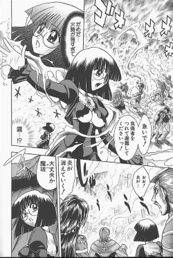 Page 84 of BAD SLAMMERS 1