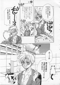 Page 3 of Fushigi no Kuni no Chikubi-chan