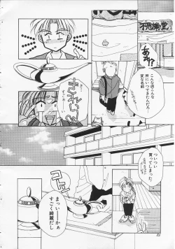 Page 4 of Fushigi no Kuni no Chikubi-chan