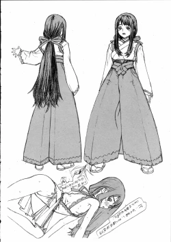 Page 41 of Leopard Bon Mousou Hen