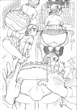 Page 7 of Leopard Bon Mousou Hen