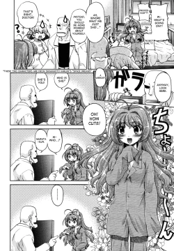 Page 12 of Change-De!