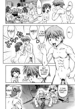 Page 197 of Change-De!