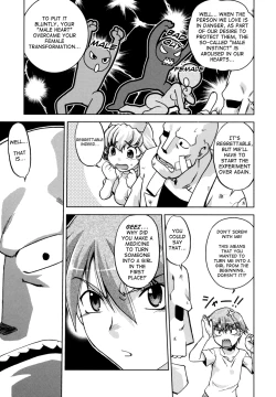 Page 198 of Change-De!