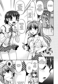 Page 69 of Change-De!