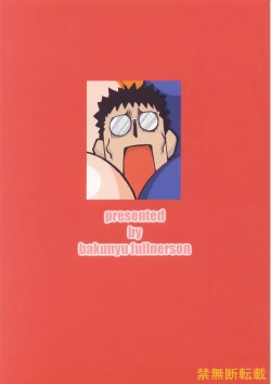 Page 45 of Double Bind