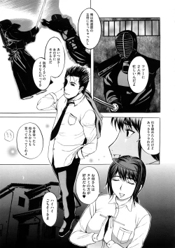 Page 134 of Pet Life