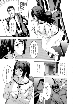 Page 146 of Pet Life