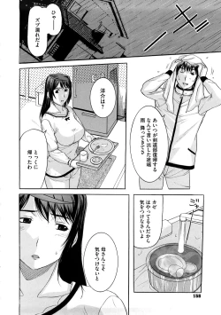 Page 159 of Pet Life