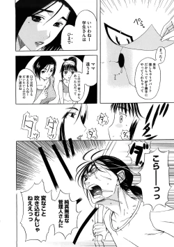 Page 169 of Pet Life