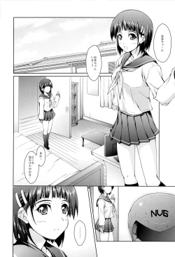 Page 3 of Oniichan no Sei Dakara ne.