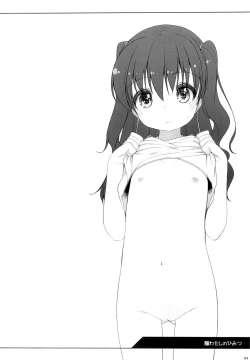 Page 3 of Watashi no Himitsu