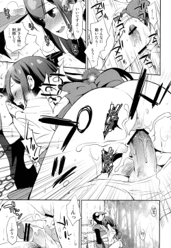 Page 6 of Katana Asobi