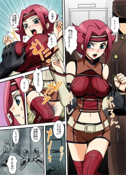 Page 46 of Geass no H na Tsumeawase