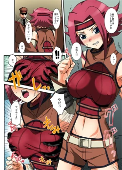 Page 47 of Geass no H na Tsumeawase