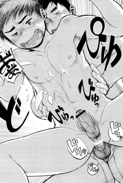 Page 41 of Manga Shounen Zoom Vol. 09