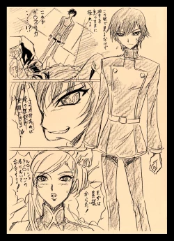 Page 18 of MON WORKS 5+