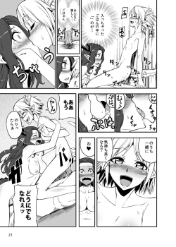 Page 21 of Black Thunder