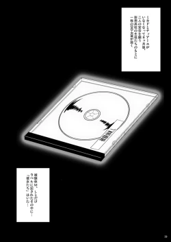 Page 31 of The Lusts of Black Masquerade