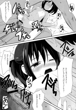 Page 23 of Meikko no Oshiri wo Training Suru Hon