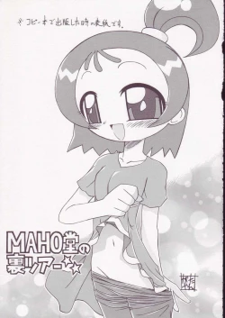 Page 18 of MAHO Dou no Wakuwaku Tour !