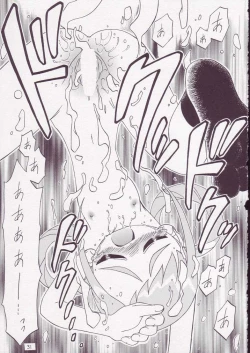 Page 30 of MAHO Dou no Wakuwaku Tour !