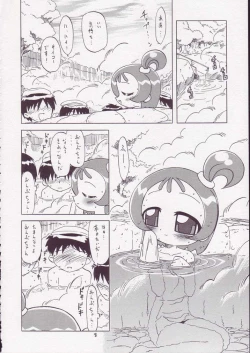 Page 7 of MAHO Dou no Wakuwaku Tour !