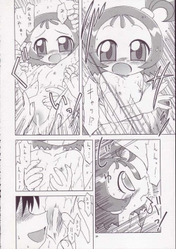 Page 9 of MAHO Dou no Wakuwaku Tour !