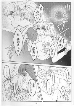 Page 19 of Golden Fish