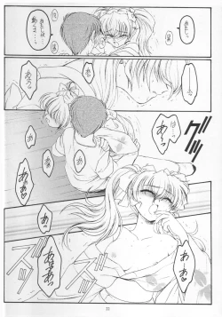 Page 21 of Golden Fish