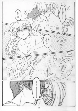 Page 22 of Golden Fish