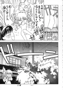 Page 28 of Tokimeki Furo