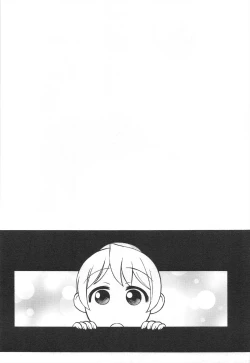 Page 4 of Mousou Oujo