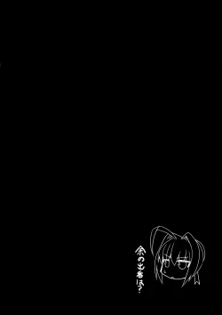 Page 5 of Breast Valley