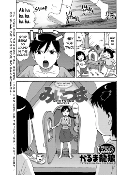 Page 1 of Mini Tsuma