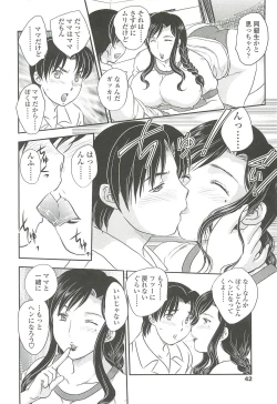 Page 40 of Mama no Naka ni Irasshai