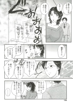Page 136 of Mama ni Dashicha Dame~!