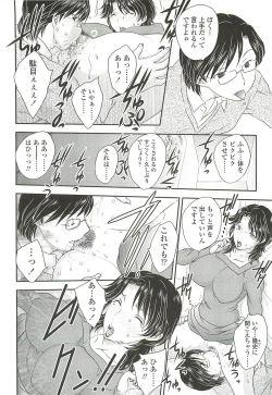 Page 140 of Mama ni Dashicha Dame~!
