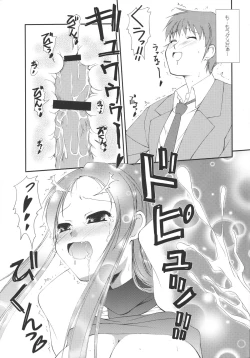 Page 14 of RASTAN SAGA 2