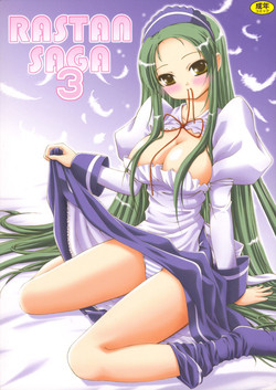 Download RASTAN SAGA 3